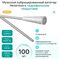 0301-12-12 Апексмед (Apexmed) Лубрицированный катетер с гидрофильным покрытием, тип Нелатон, мужской, Ch12, (100 шт.)