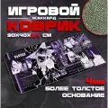 Коврик для мыши и клавиатуры SASUKE - 900x400x4 мм, XXL, покрытие Сontrol, для рабочего стола, игровой