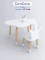 Стол детский Облако + стул Корона от DIMDOM kids, белые, МДФ, ножки из массива сосны