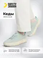 Кеды Safety Jogger JUNA CNV W, размер 41, бирюзовый
