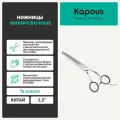 Kapous Филировочные ножницы Te-scissors SК10T 5.5, серебристый