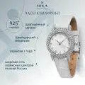 Наручные часы НИКА, серебро, фианит, белый
