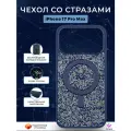Чехол со стразами с MagSafe для iPhone 17 Pro Max, iGrape (Космический синий) / чехол на айфон 17 про макс