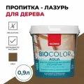 Защитная декоративная пропитка для древесины BIO COLOR aqua орех 0,9 л.