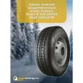 Зимние шины Viatti Vettore Brina V-525 215/65 R16 109/107R нешип