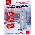 Лестница трансформер алюминиевая стремянка 4х5