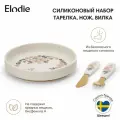Набор посуды для кормления силиконовый - тарелка, вилка, нож Elodie Blue Garden