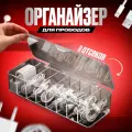 Органайзер для хранения проводов и аксессуаров Marabou, контейнер для хранения мелочей