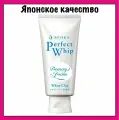 Senka Очищающая пенка для умывания на основе белой глины , Shiseido Perfect Whip White Clay 120 гр.
