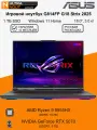 18.0 ноутбук Asus G814FP G18 Strix 2025 [2560x1600] Ryzen9 9955HX 32GB DDR5 1TB SSD M.2 NVIDIA GeForce RTX 5070 Win11 Home 3.0кг