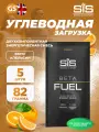 SCIENCE IN SPORT (SiS) Beta Fuel 5 x 82 г, Апельсин