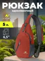Рюкзак однолямочный Nevo Rhino 8999-1 Vermilion red