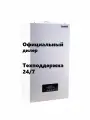 Котел газовый HUBERT Smart AGB 24 DY двухконтурный закрытая камера сгорания 24 квт