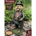 Фигурка садовая для дачи и сада Magic Art Лев Стимпанк полистоун
