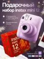 Новогодний подарочный набор с фотоаппаратом Instax Mini 12 фиолетового цвета