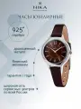 Наручные часы НИКА Slimline, серебро, фианит, коричневый