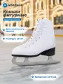 142880-00 28 Коньки ледовые детск. Kids' ice skates белый р.28
