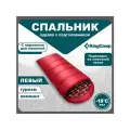 2024 FREE SPACE 250 -8С 220x100 спальный мешок, -8С, красный левый