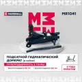 Подкатной Домкрат 2Т 130 330Мм Пластиковый Кейс Mr1041(Marshall Mr1041)