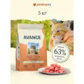 AVANCE holistic Полнорационный сухой корм для взрослых кошек с индейкой и бурым рисом, 5кг