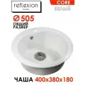 Мойка для кухни Reflexion Core белая RX1350WH размер 50х50*18 сифон в комплекте