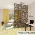 Ширма перегородка для зонирования комнаты. Подвесная. Цвет Венге . Потолочное крепление. Высота 240 см ширина 160 см. Ширма для комнаты.