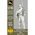 Нижний чин пехотных частей РИА, Лето 1914, 1/16 Sarmat Resin