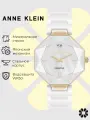 Наручные часы ANNE KLEIN