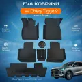 ЕВА EVA коврики с бортами Чери Тигго в салон + 3й ряд Chery Tiggo 9, 2 пок, (11.2024 - н. в.)