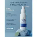 KANE Professional, Очищающий концентрат с мочевиной 10% и пантенолом, Гель мыло для ног от запаха пота, средство против гипергидроза, 100 мл