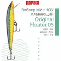 Воблер для рыбалки RAPALA Original Floater 05, 5см, 3гр, цвет HS, плавающий
