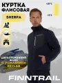 Толстовка Finntrail Sherpa, размер 3XL, , серый