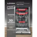 Встраиваемая посудомоечная машина LERAN BDW 45-108 С