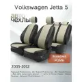 Чехлы на сиденья Volkswagen Jetta 5 2005-2012 (Экокожа Ромб-Квадрат) Серия PRO