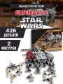 Star Wars конструктор Звездные войны Шагоход AT-TE
