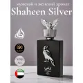 Арабский парфюм унисекс Shaheen Silver, Lattafa Perfumes, 100 мл
