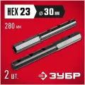 ЗУБР Удлинитель УД-2 HEX 23 2шт., 280 мм, 1.65
