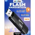 Флешка 128ГБ SmartBuy USB 3.1 Clue