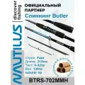 Спиннинг Nautilus Butler BTRS-702MMH 213см 8-32гр 13-41310909, штекерный