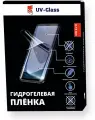 Гидрогелевая пленка UV-Glass для Apple iPhone 8 Plus