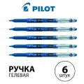 Набор 6 шт. - Ручка гелевая Pilot P-500 синяя, игольчатый стержень, 0,5 мм, одноразовая BL-P50-L
