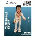 Фигурка коллекционная Элвис Пресли, 12 см, Minix