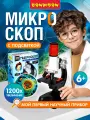 Микроскоп юный биолог. Наука И знания увеличение 100-1200X, с подсветкой Технический прогресс Науки с Буки Bondibon