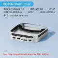 Hagibis концентратор USB C с M.2 SSD для Mac mini, MC65H and Dust cover