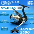 Катушка для спиннинга Nautilus Xeptor 2500