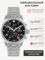 Наручные часы Swiss Military Hanowa Air, серебристый/черный
