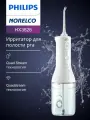 Ирригатор Philips Sonicare Power Flosser 3000 HX3826, ирригатор для полости рта