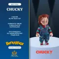 Фигурка Bendyfigs Chucky 14 см NN5047