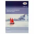 Папка для акварели А3, 20л Гамма Студия (200 г/кв. м, среднее зерно) (30C03F720W), 12шт.