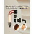 Фен Dyson HD17 Supersonic R Pro Ceramic Pink/Rose Gold без кейса